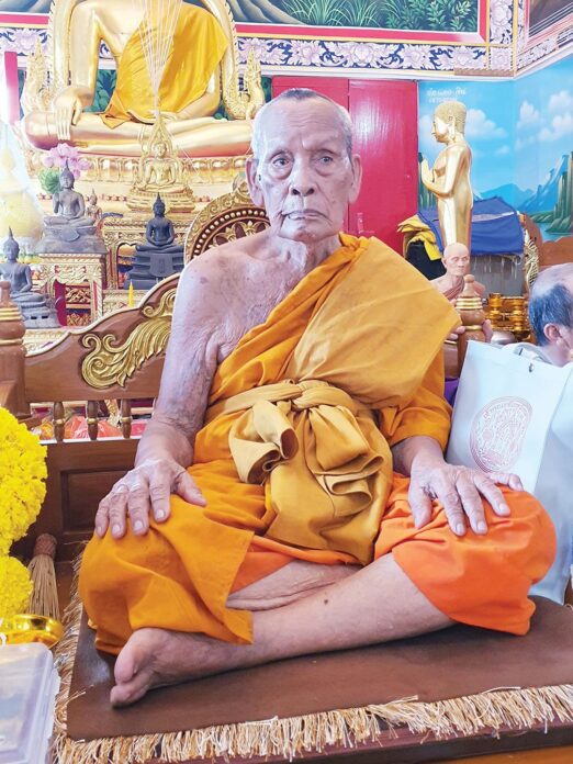 อริยะโลกที่ 6 - รำลึกครบ 104 ปี ชาตกาล หลวงพ่อพัฒน์ วัดห้วยด้วน