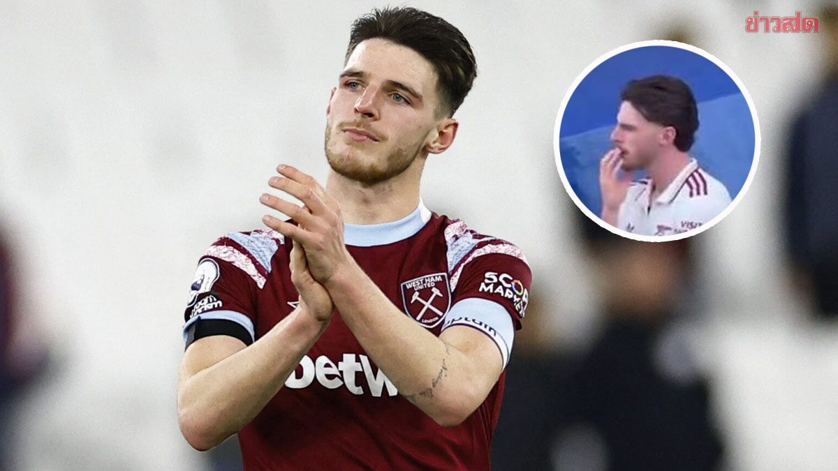 Declan Rice Opens Up After Former Club West Ham Relegated to Championship