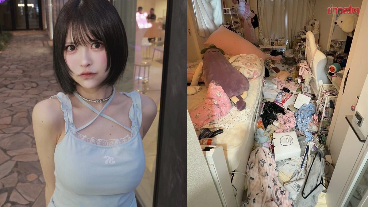ไอดอลสาวโพสต์ภาพห้องสุดรก แฟนคลับอึ้ง สวนทางภาพลักษณ์สุดเป๊ะ