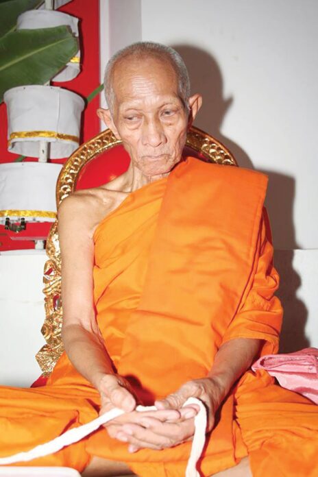 ข่าวสดพระเครื่อง - เหรียญฉลองสมณศักดิ์ หลวงพ่อรวย วัดตะโก
