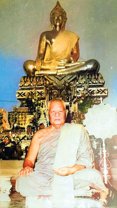 ข่าวสดพระเครื่อง - ตะกรุด-หลวงพ่อเที่ยง วัดม่วงชุม จ.กาญจนบุรี