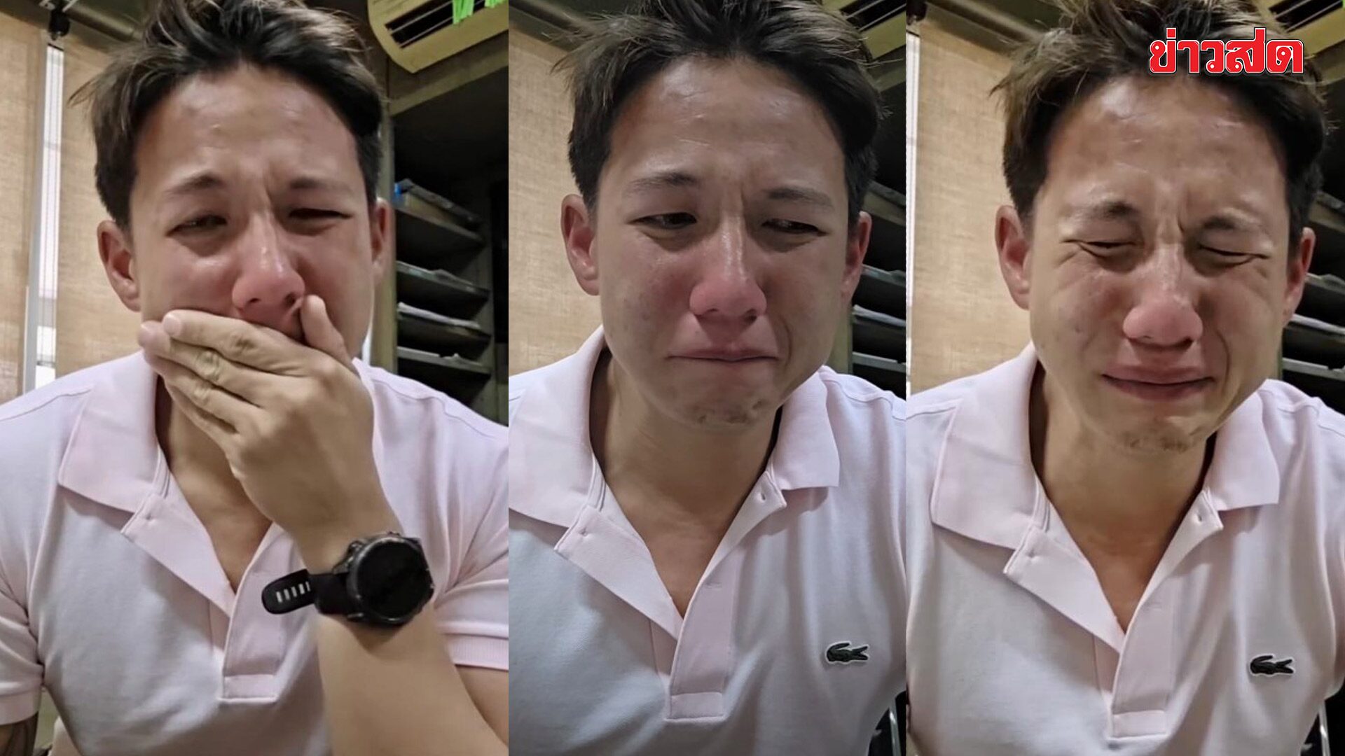 ช็อกวงการ! “ทราย สก๊อต” ปล่อยโฮแฉ ถูกพี่ชายตัวเองข่มขืน แม่ฟ้องมรดกซ้ำ