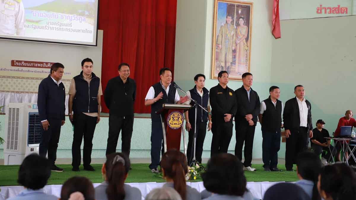 สุชาติ นำทีม ทส. ร่วมคณะนายกฯ ลงพื้นที่เกาะพะงัน-ภูเก็ต ลุยสอบเข้ม นอมินี-รุกป่า