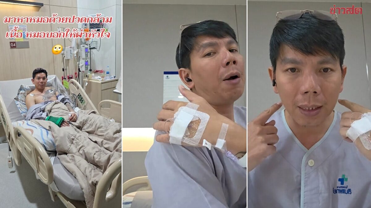 Man Came for Muscle Pain, Doctor Rushed Him into Surgery for Heart Condition—No Warning Signs