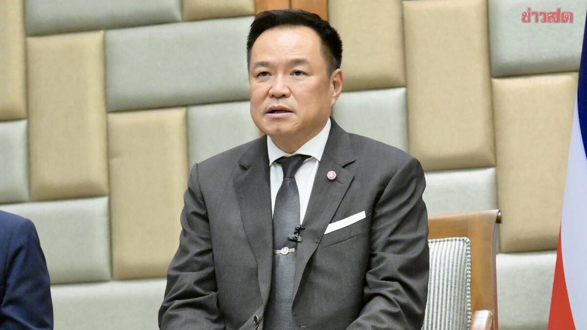 อนุทิน เผย กัมพูชา รับทราบไทยยกเลิก MOU 44 แล้ว เห็นพ้องยึดหลัก UNCLOS