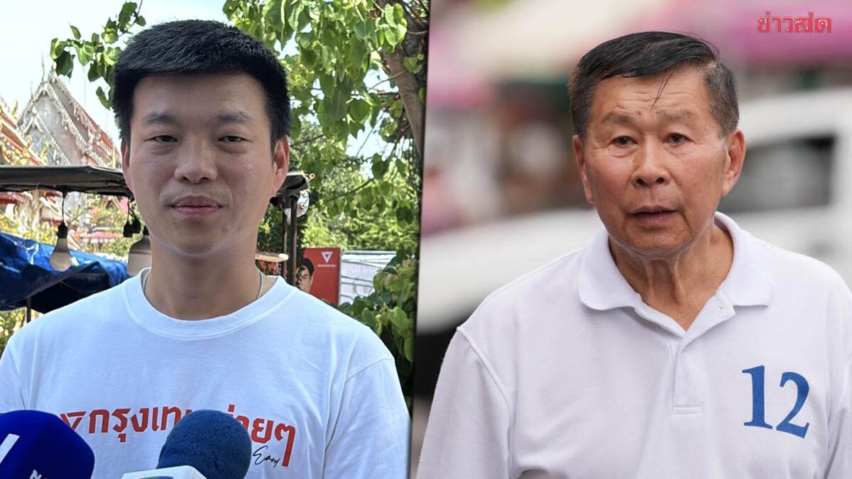 ‘เท้ง’ ยันจุดยืนไม่ขยายอำนาจศาลรธน. ปมจริยธรรม หลัง ‘เสรีพิศุทธ์’ ซัดไม่หนุนสอบ ‘อนุทิน’
