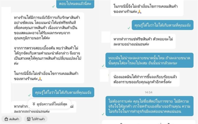 หอยดอง2