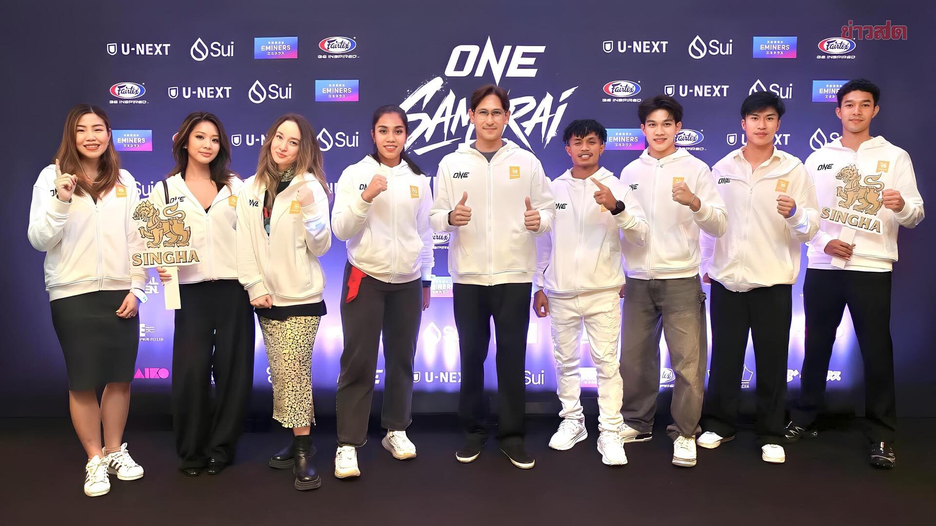 สิงห์ พา 8 ยอดฝีมือ Singha ONE HIT THE RING ดูมวยติดขอบสนาม ONE Samurai
