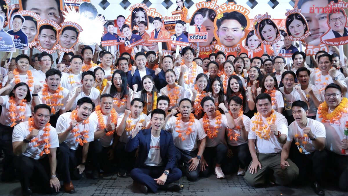 พรรคส้ม เปิดรายชื่อ 50 ผู้สมัคร สก. วิโรจน์ มีชื่อเป็นทีมผู้บริหาร ตรวจสอบคอร์รัปชัน