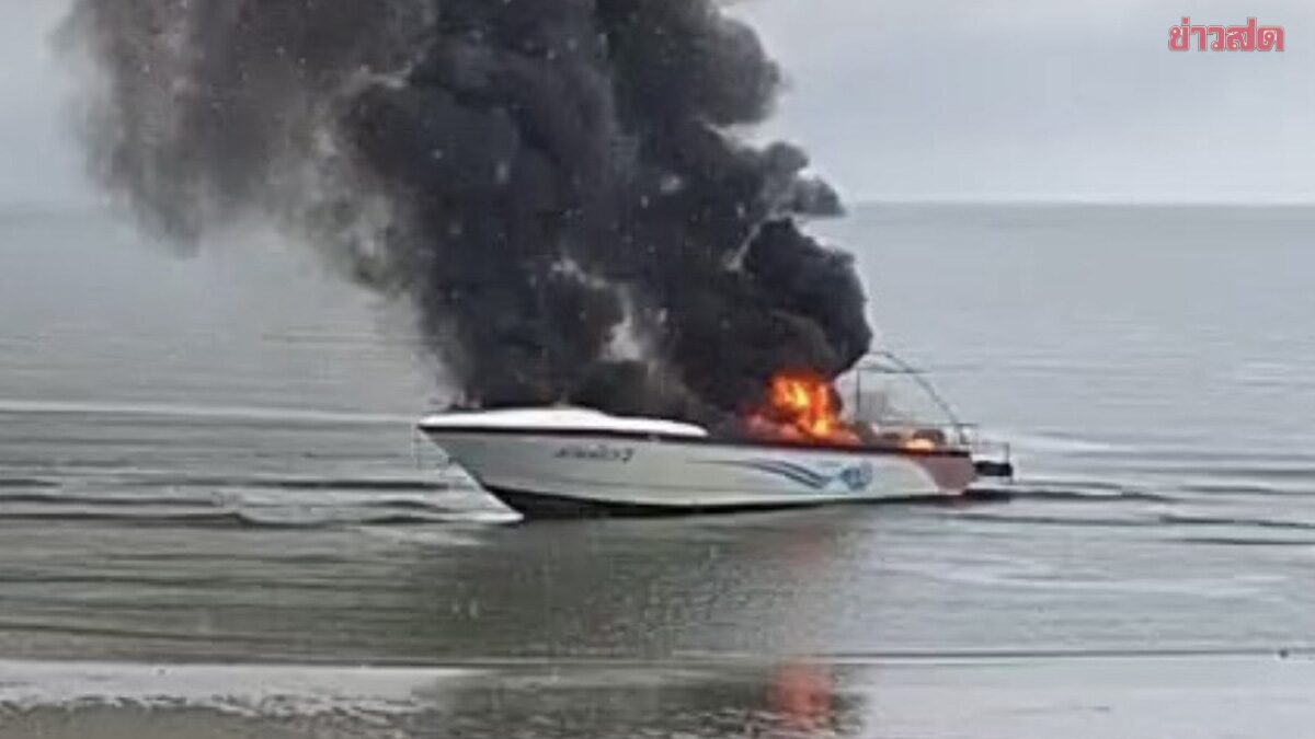Speed Boat Catches Fire and Burns to Ashes: Popular Tour Company Vessel Destroyed, Operator Injured, Damage Estimated Over 4 Million Baht