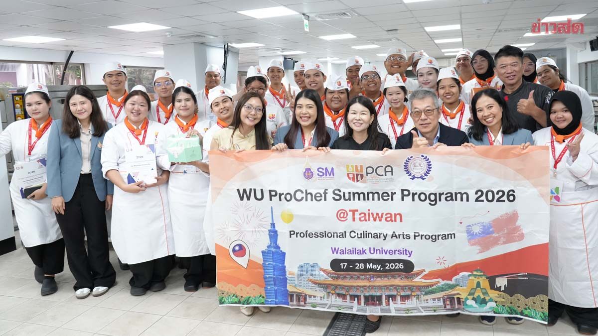 Walailak University Pro Chef Program Sends Students to Taiwan for Training with Michelin-Starred Chefs
