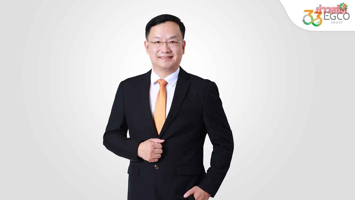 EGCO Group ได้รับคัดเลือกอยู่ในดัชนีความยั่งยืน Dow Jones