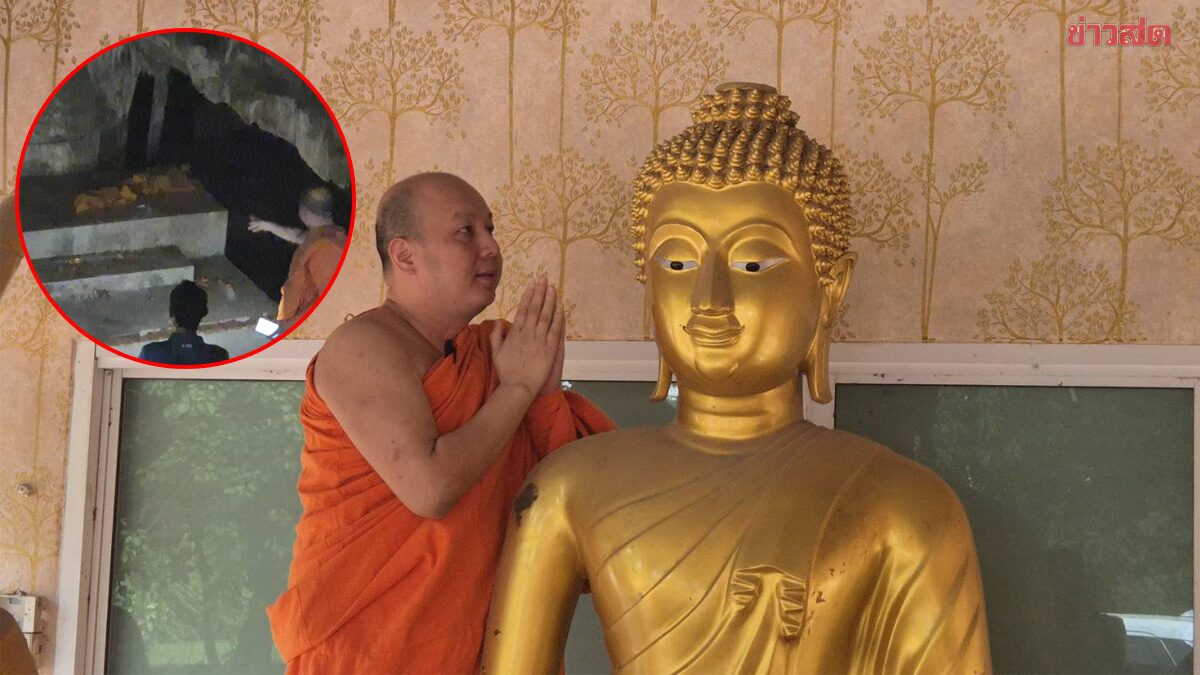 หลวงพ่อสงสัยคนใกล้ตัว หลังเกศพระพุทธรูปหายเกลี้ยง รอยพระพุทธบาทจำลองอีก