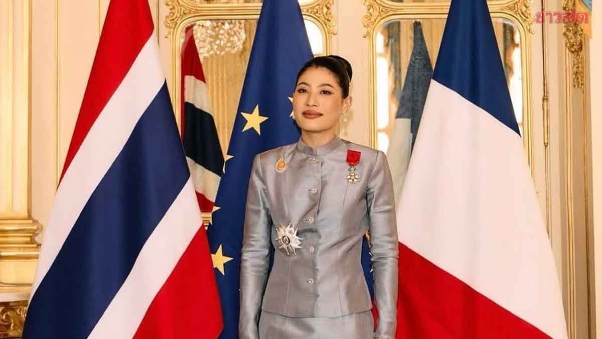เจ้าฟ้าสิริวัณณวรีฯ ทรงได้รับเครื่องอิสริยาภรณ์ ฝรั่งเศส “ยิ่งลักษณ์” โพสต์ถวายพระพรชัยมงคล