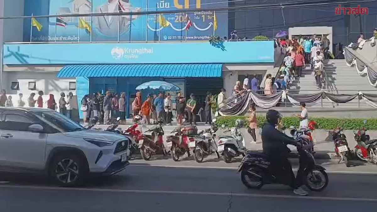 Phichit Buzzing as Residents Line Up to Verify Identity for Thai Helps Thai Plus Scheme