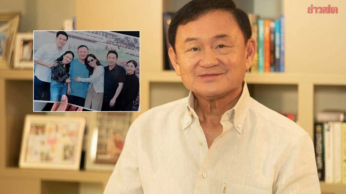 เปิดไทม์ไลน์ การรับโทษ ทักษิณ สู่วันพักโทษคุมประพฤติ