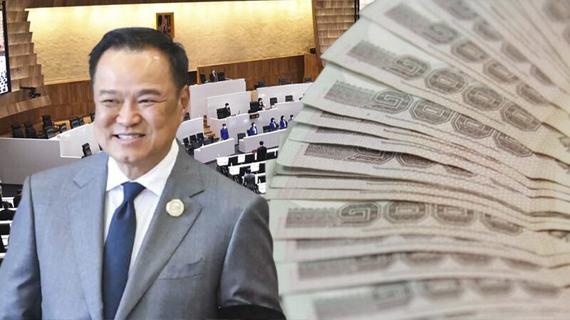 ทิ้งหมัดเข้ามุม – คำตอบสุดท้าย รอฟังศาลรธน.