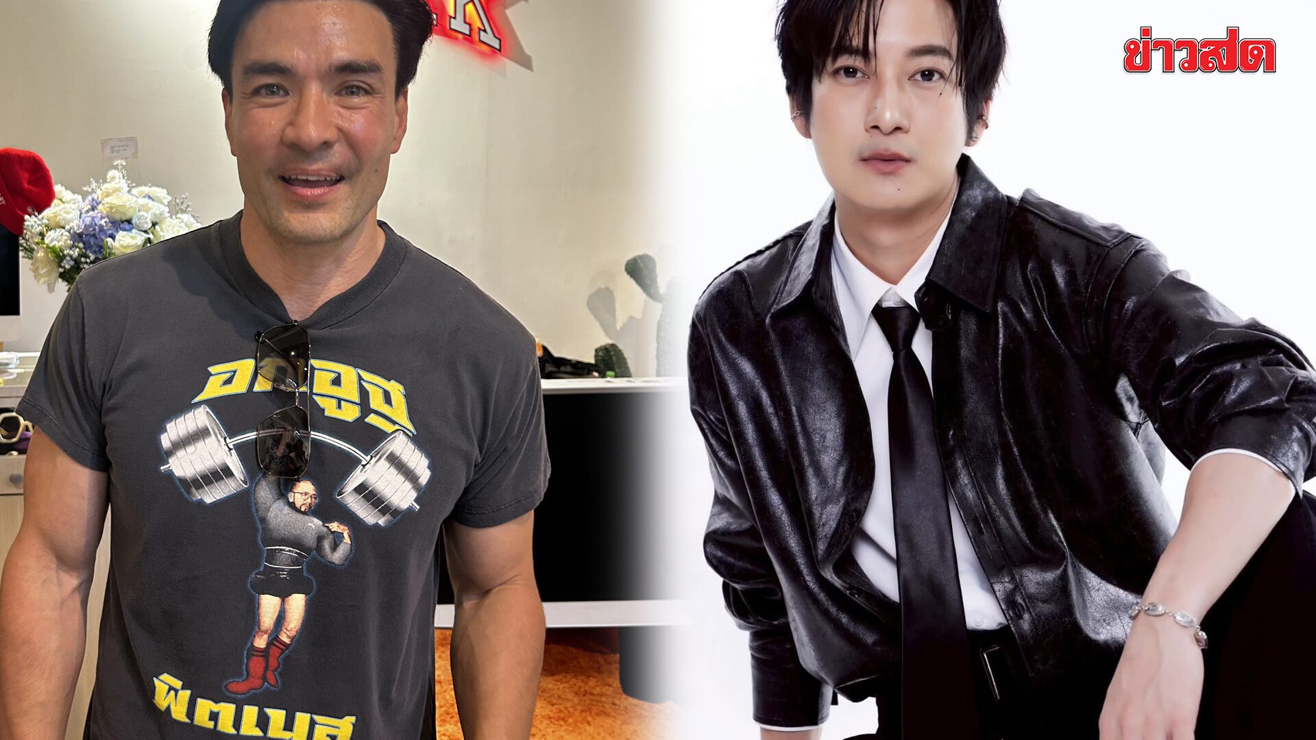 ตั๊ก บริบูรณ์ ซึ่งน้ำใจ จำได้ไม่ลืม เคยของเงิน เชน ธนา ลั่น! วันที่เขาแย่ก็ต้องช่วย