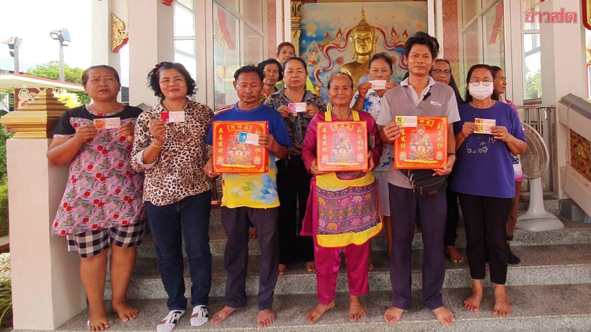 พ่อค้าน้ำดวงเฮงถูกรางวัล 10 ใบแจกน้ำอ้อยชาวบ้านเกลี้ยงรถ แก้บนแน่นวิหาร