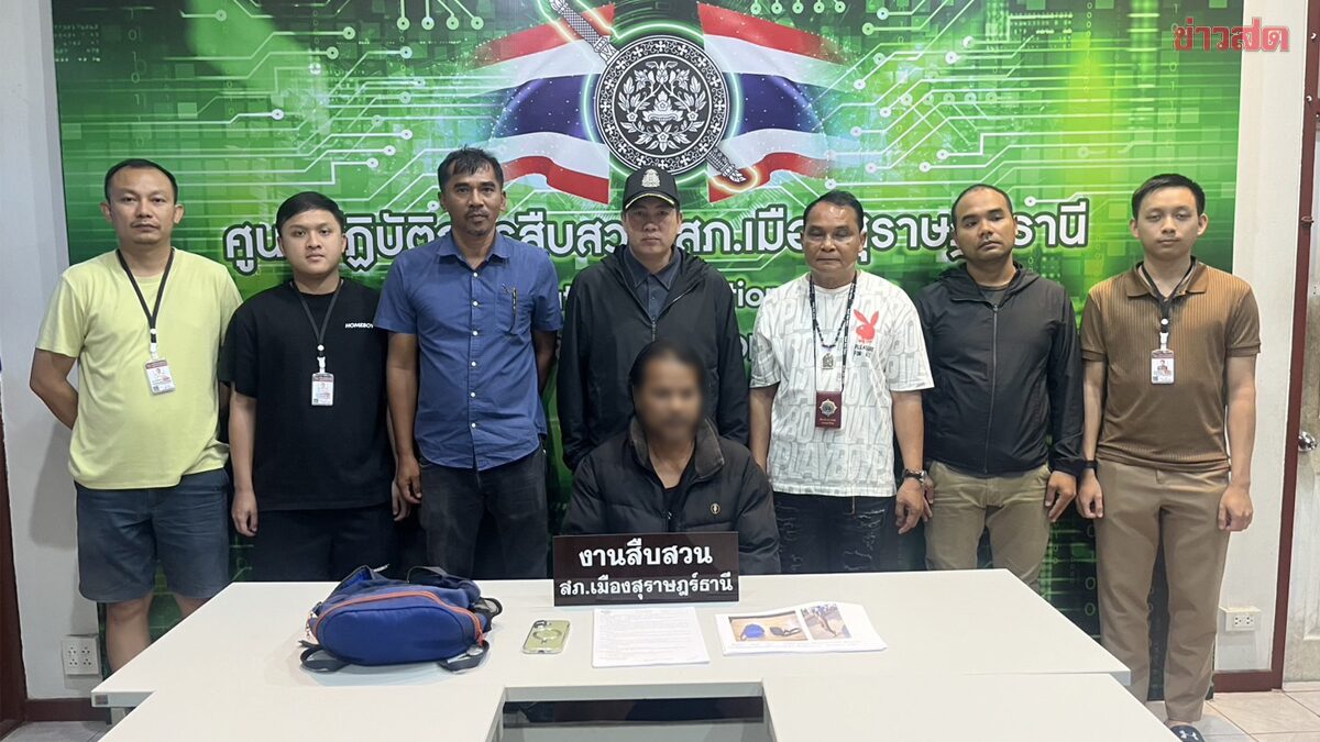 สืบเมืองสุราษฎร์ธานี ตามรวบคนร้ายลักทรัพย์นักกีฬาเยาวชน ภายใน 48 ชม.