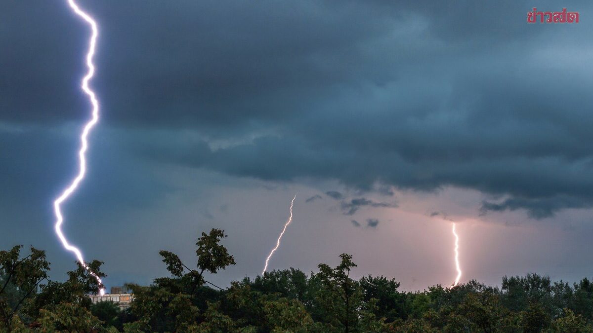 กรมอุตุนิยมวิทยา พยากรณ์วันพรุ่งนี้ ฝนฟ้าคะนอง-ลมแรง 1 ภาคโดนถล่มหนัก เปิดชื่อจังหวัดพื้นที่เสี่ยง