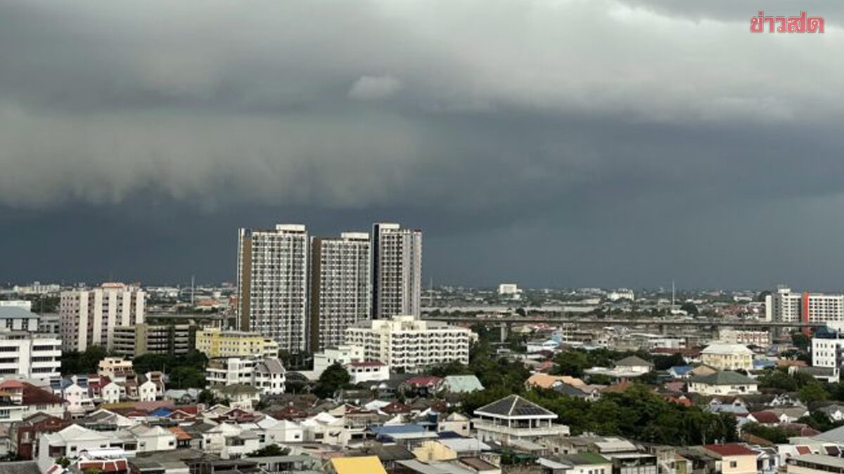 กรมอุตุนิยมวิทยา พยากรณ์อากาศวันพรุ่งนี้ ทั่วไทยฝนฟ้าคะนอง เปิดชื่อ 36 จังหวัด กทม.โดนด้วยบ่ายถึงค่ำ