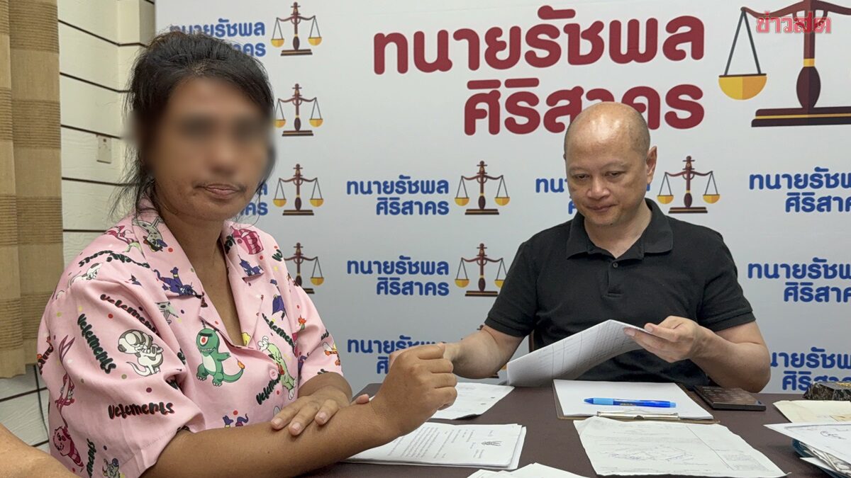 โวยเหมือนถูกปล้น ร้องทนายดังถูก 2 หน่วยงานรัฐรุกล้ำที่ดินไปค้านบอกให้อยู่เฉยๆ สุดท้ายบ้านโดนรื้อ