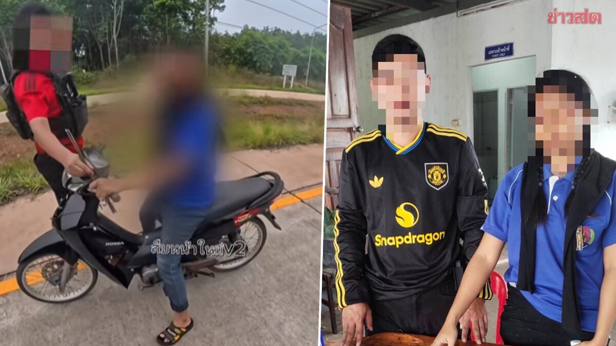 ไวรัล คลิป สาว 23 เหลี่ยมทุกดอก โดนตำรวจ เรียกตรวจ ยกมือสาบาน-ร้องไห้โวยวาย สุดท้ายโดน 3 ข้อหา