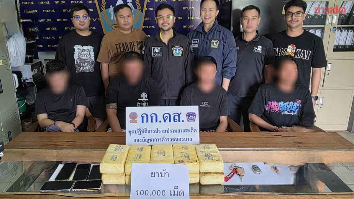 Four Men Arrested with 100,000 Methamphetamine Pills Hidden in Pickup Truck