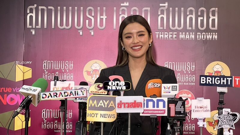 โยเกิร์ต