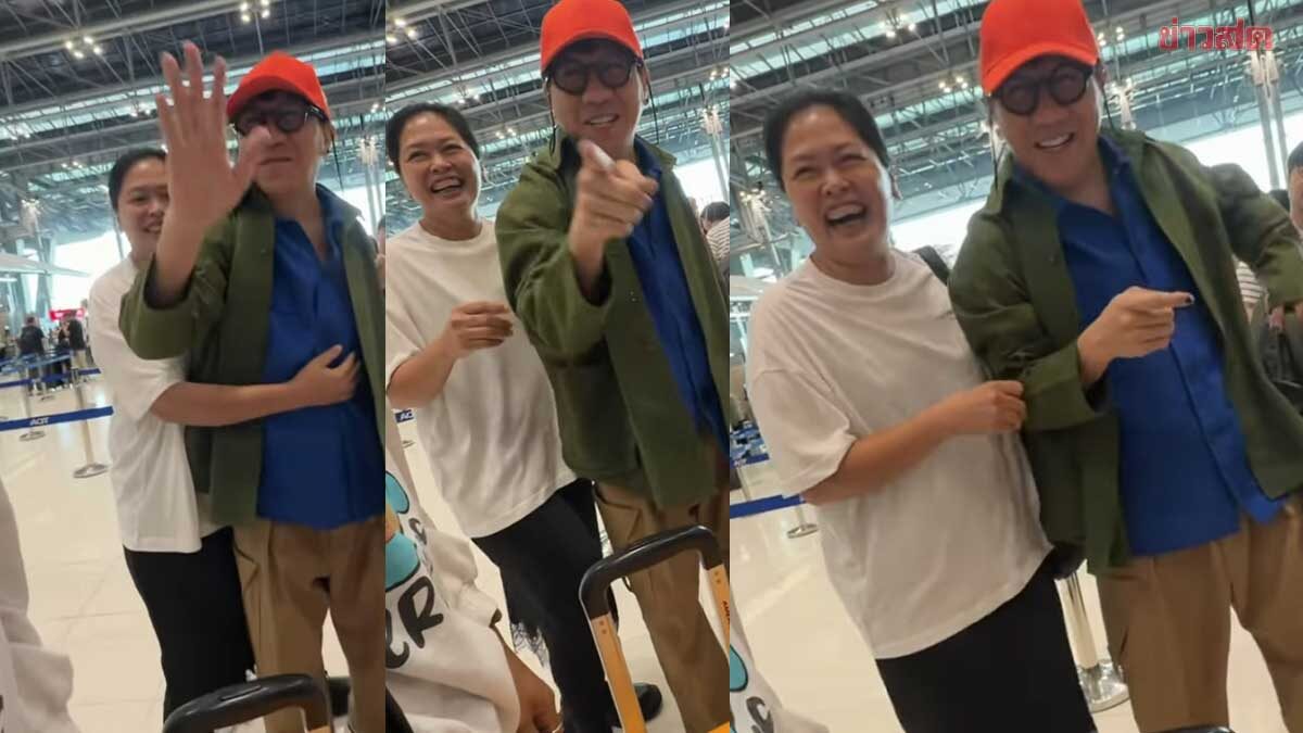 เปิดโมเมนต์ยิ่งกว่ารัก โน้ส อุดม – โย อรุณี ล่าสุดเพื่อนโพสต์หลุดบินหวาน