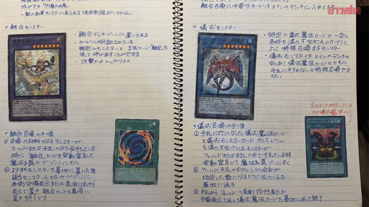 65-Year-Old Mother Diligently Studies Yu-Gi-Oh Card Game Rules to Understand Her Son's Passion
