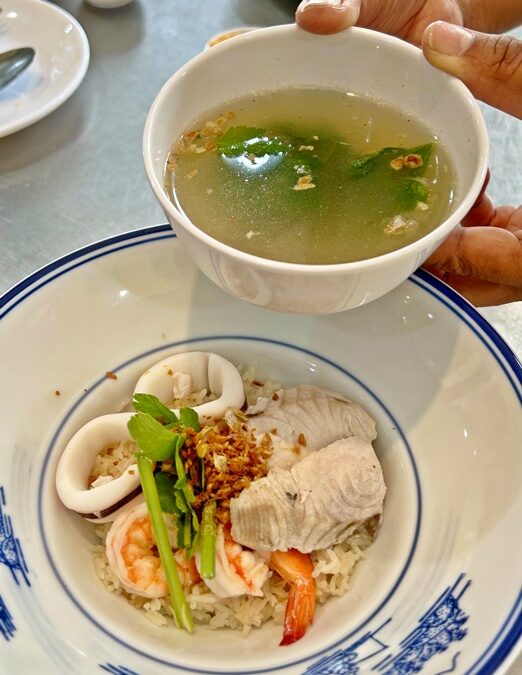 นายหน่องข้าวต้มปลา เครื่องแน่นสดเด้งฉ่ำ ซุปหอมอร่อยไม่คาว