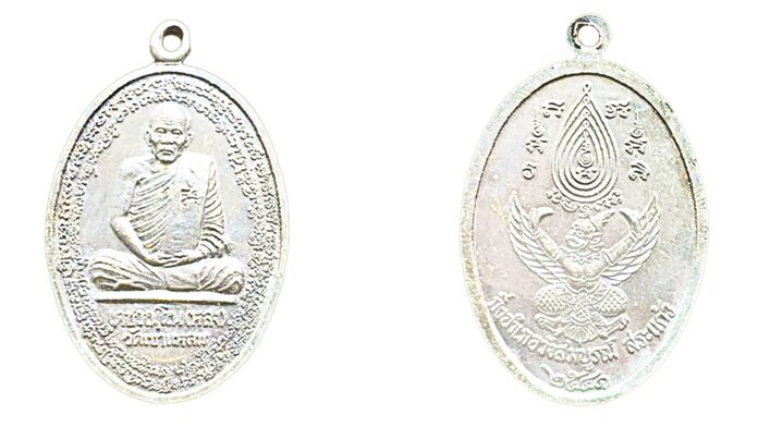 เปิดตลับพระใหม่