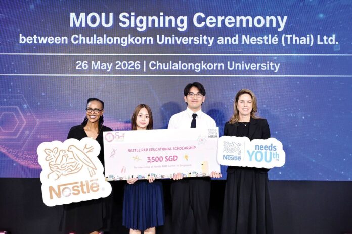 สดจากเยาวชน
