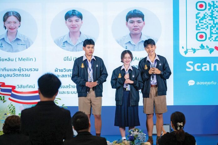 ไอคิวทะลุฟ้า