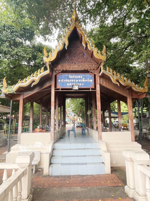 ข่าวสดพระเครื่อง
