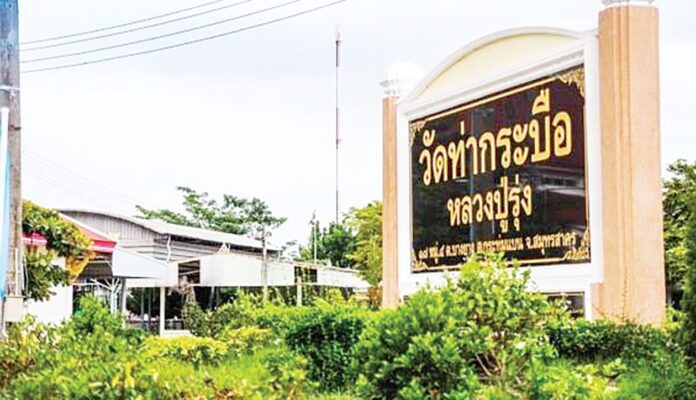 ข่าวสดพระเครื่อง