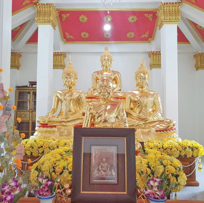 ข่าวสดพระเครื่อง