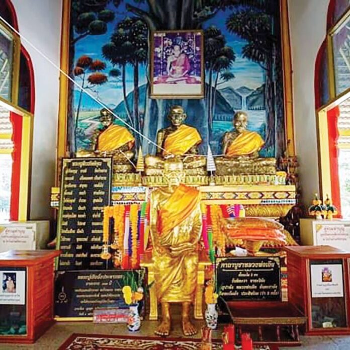 ข่าวสดพระเครื่อง