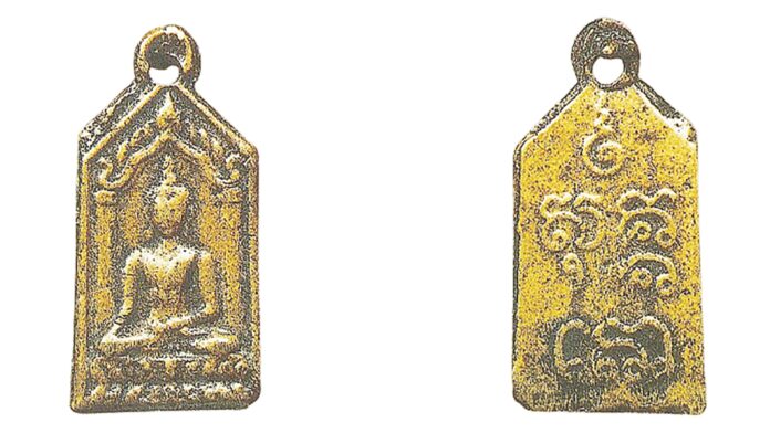 ข่าวสดพระเครื่อง