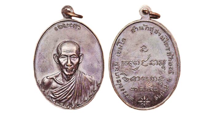 ข่าวสดพระเครื่อง