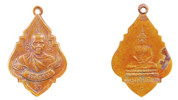 ข่าวสดพระเครื่อง