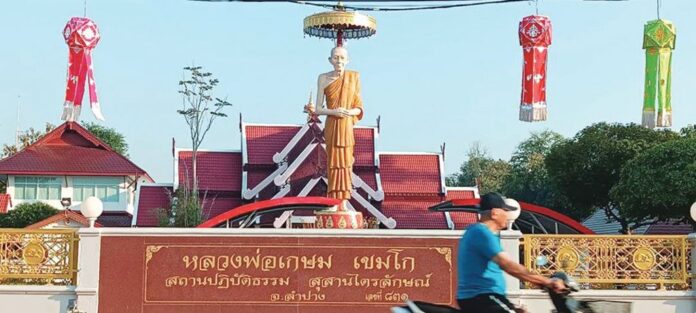 ข่าวสดพระเครื่อง