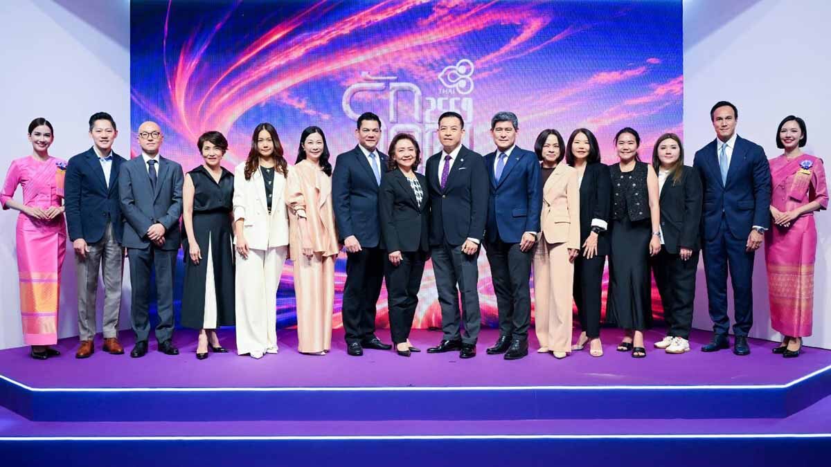 การบินไทย เปิดงาน “รักคุณเท่าฟ้า 2569” อย่างเป็นทางการ