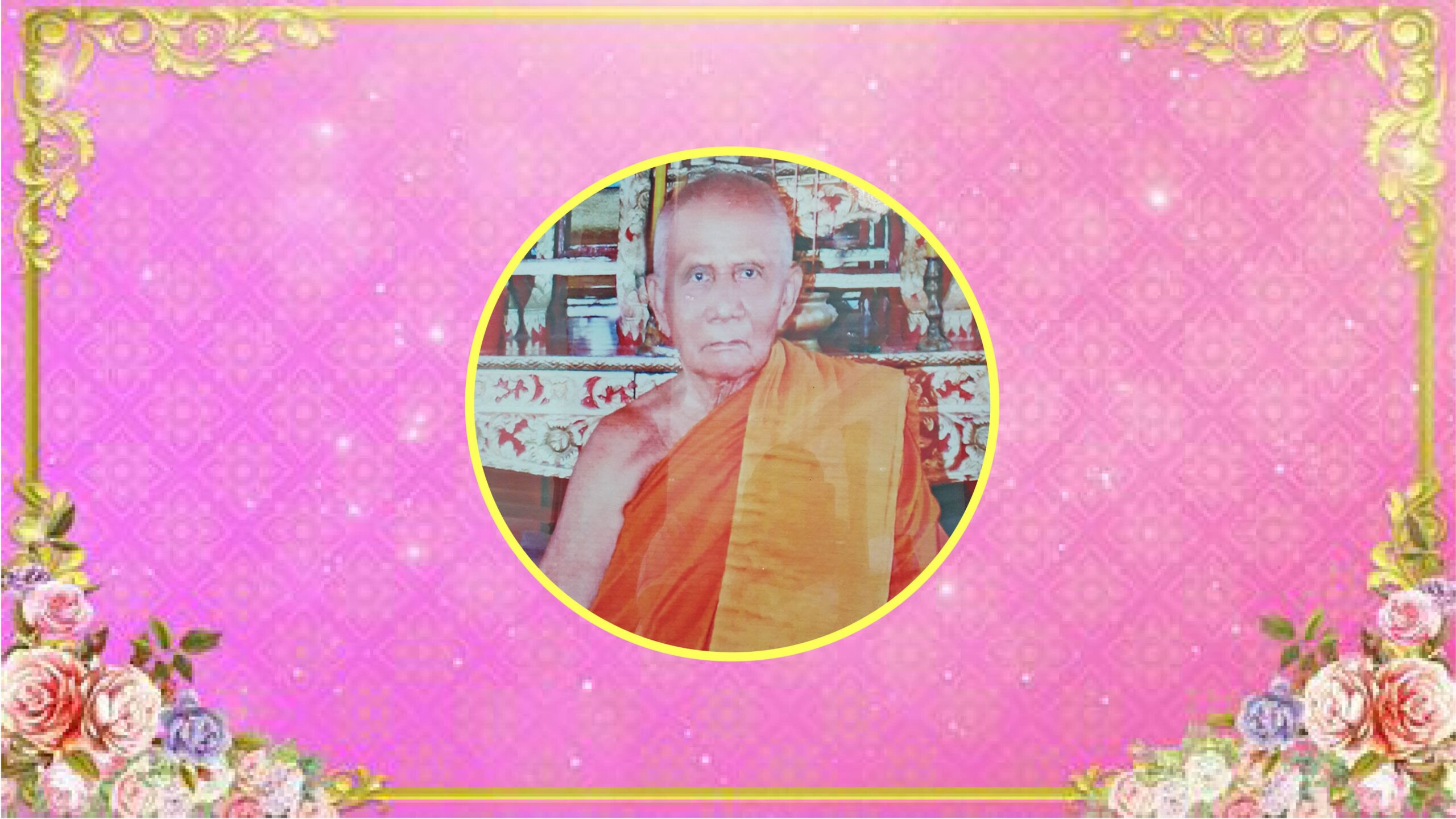 อริยะโลกที่ 6 – รำลึกครบ 89 ปี ชาตกาล หลวงปู่เลื่อน วัดประชาบำรุง