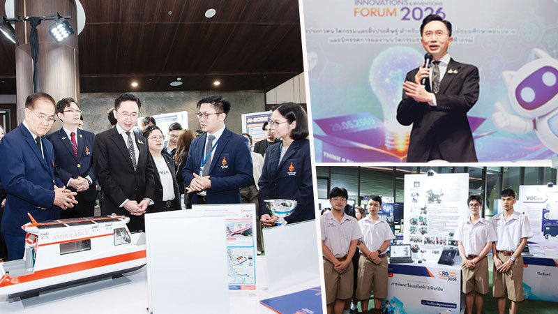 สดจากเยาวชน- ราชวิทยาลัยจุฬาภรณ์ ปั้นเยาวชนสู่นวัตกร