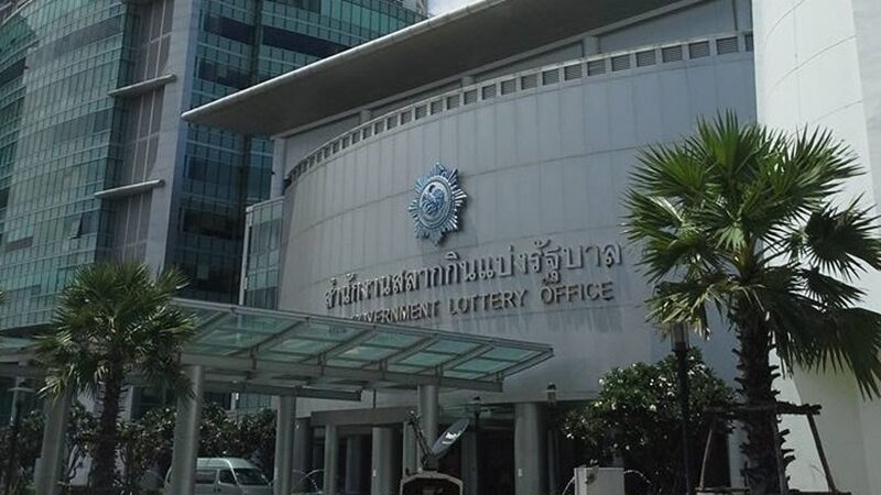 หวยออกงวด 16 มิ.ย.69
