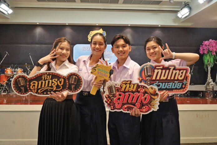 สดจากเยาวชน