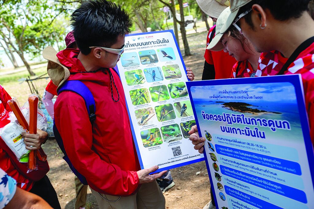 เพื่อนตัวเล็ก - ‘บ่อน้ำ’จุดพักเติมพลัง นกอพยพเกาะมันใน